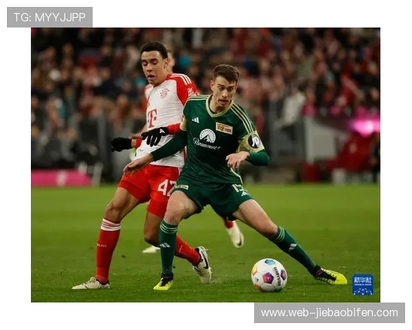 柏林联合对阵拜仁，防守反击与定位球成主队关键